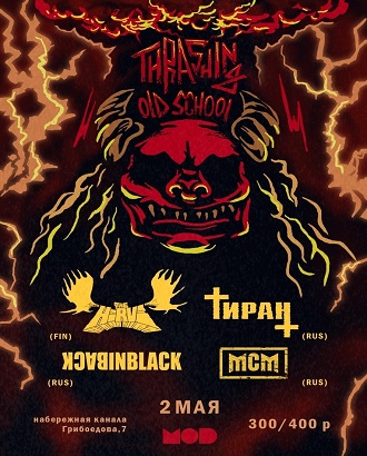 BACKINBLACK